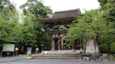 鎛