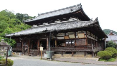 鎛