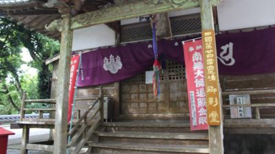 Ō莛